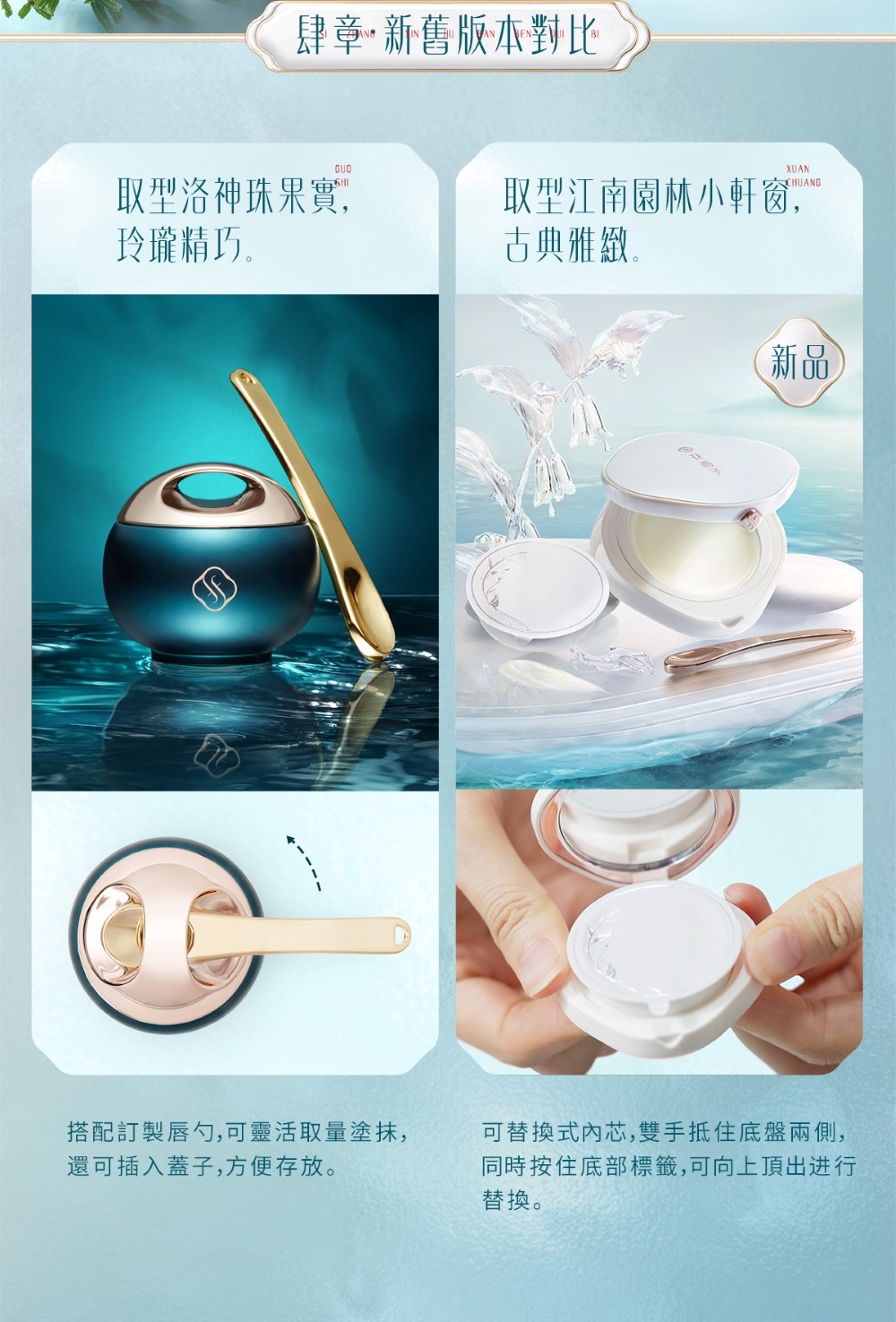 卸妆小贴士：8款热销膏测评