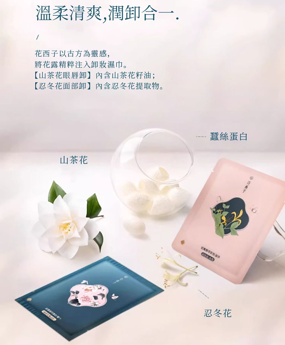 刘诗诗 《醉玲珑》 惊艳扮相 古装仙气照片合集