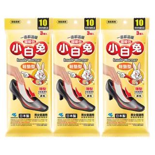 USB随行杯果汁机 JRU-6690 公司货 304不锈钢三刀头 果汁杯 榨汁杯 随行榨汁机 日初居家