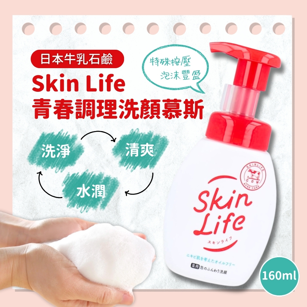 烟熏妆也能轻松驾驭|新手化妆教程