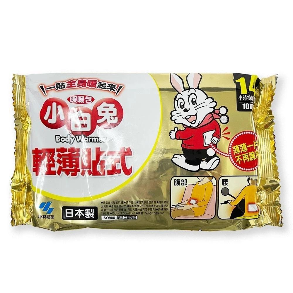 超渗透3D面膜 紧致亮白 紧致保湿 弹力柔嫩 4枚入 深层浸透 美白面膜 保湿面膜 5枚入 肌美精 葵缇亚 日初居家