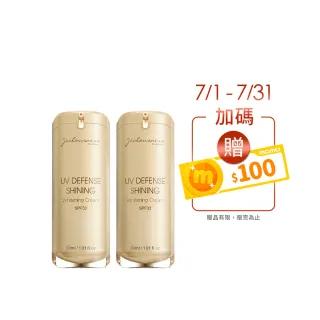 告别熊猫眼、肤色不均，打造无瑕肌肤