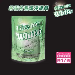春天来了，美白你的春天！