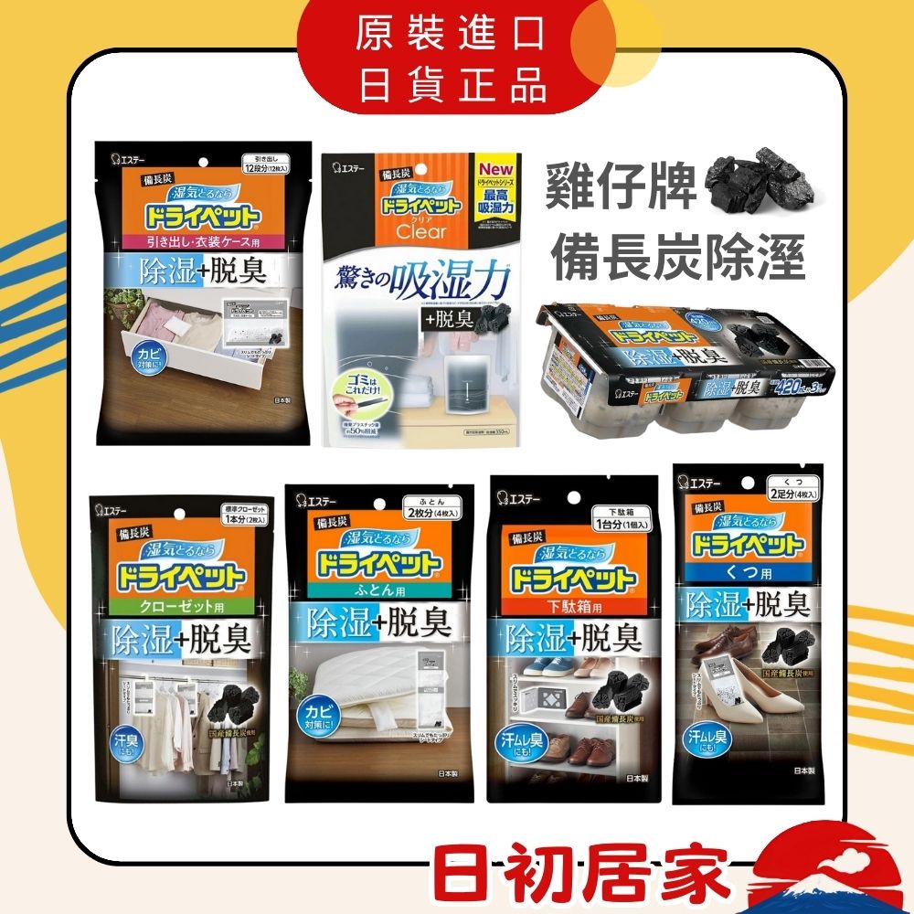 拉链式衣物收纳防尘袋(60*120cm/60*140cm)