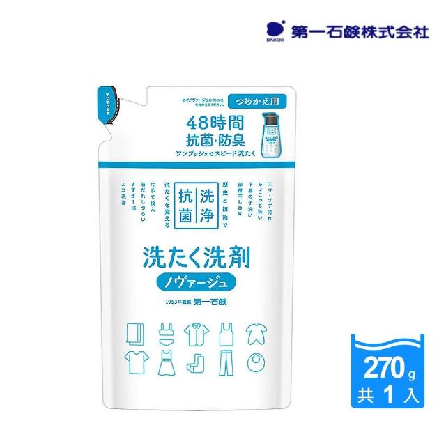 Novage 按压式超浓缩洗衣精补充包270g