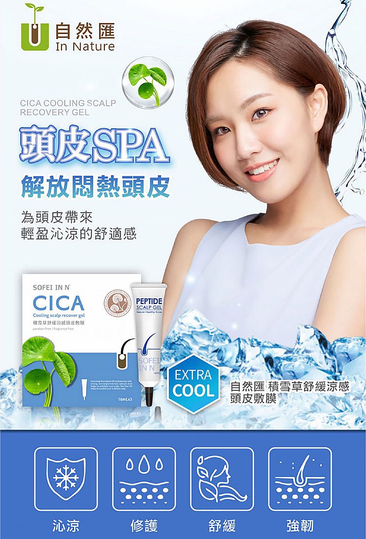 爽肤水小妙招，轻松补水亮肤