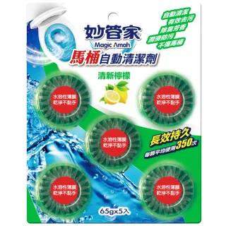 Febreze W 植萃 浴厕 浴室 抗菌 除菌 除臭 芳香剂6.3ml