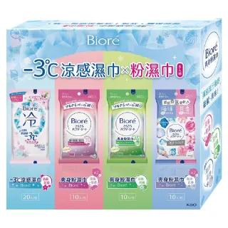 秋季彩妆新品，限量抢先！
