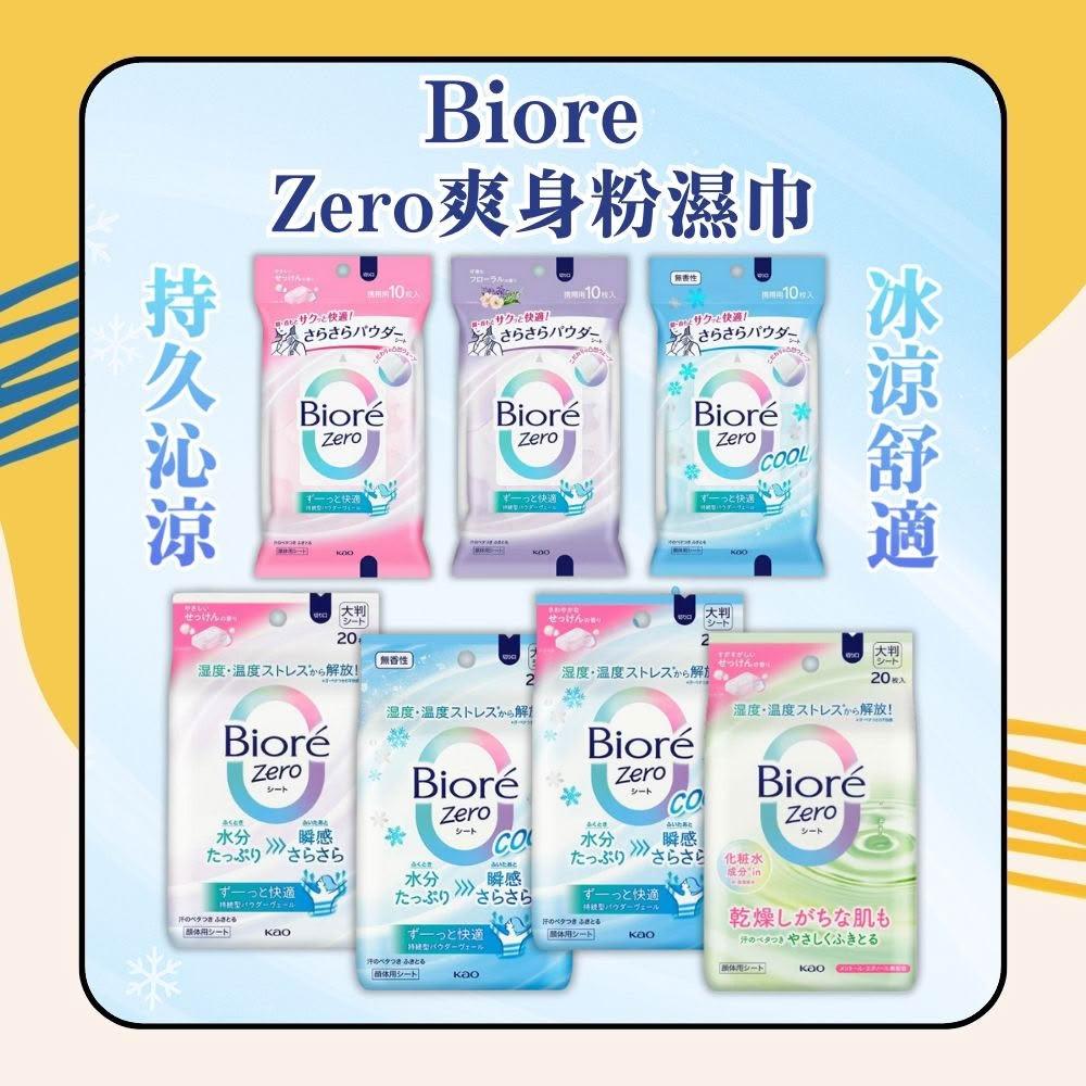迪丽热巴变身霹雳娇娃 禁放腿部美肌