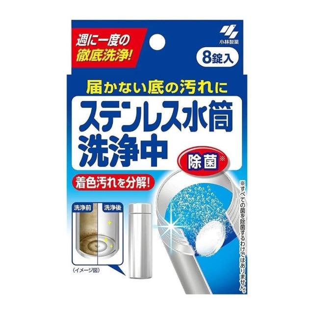 森绘梨佳教你放大眼！无假睫毛也能轻松GET大眼妆