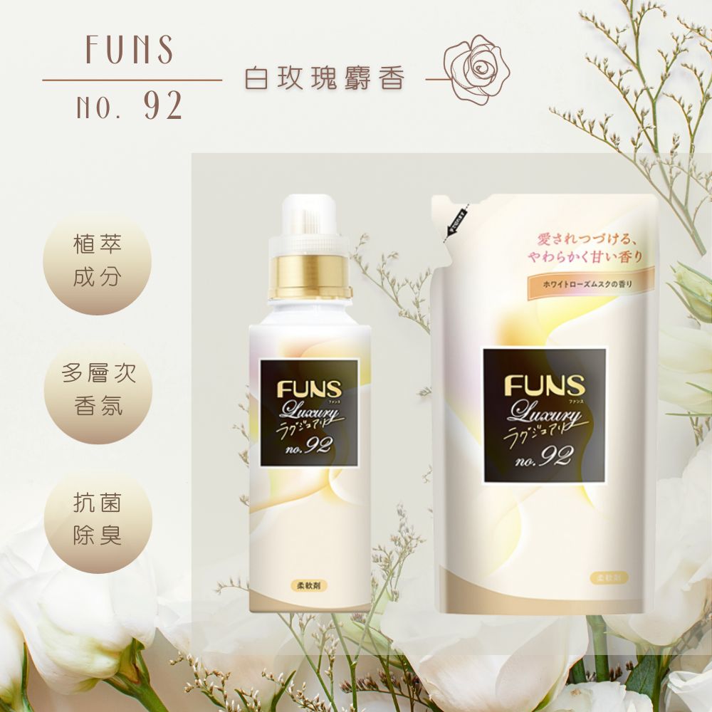 日本进口 发的食谱米糠温养修护 洗护发补充包300ml(清新花香/清新果香)