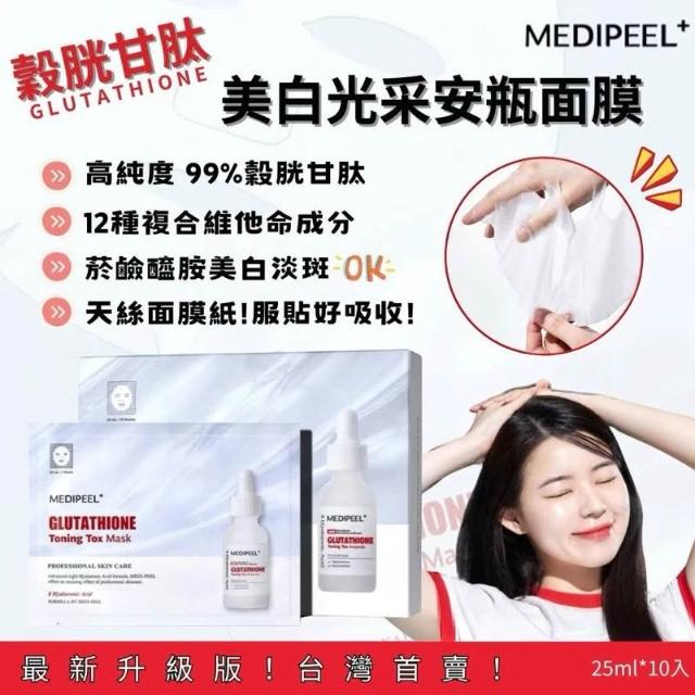 美颜社：校服女神 迪丽热巴赵丽颖谁更美？