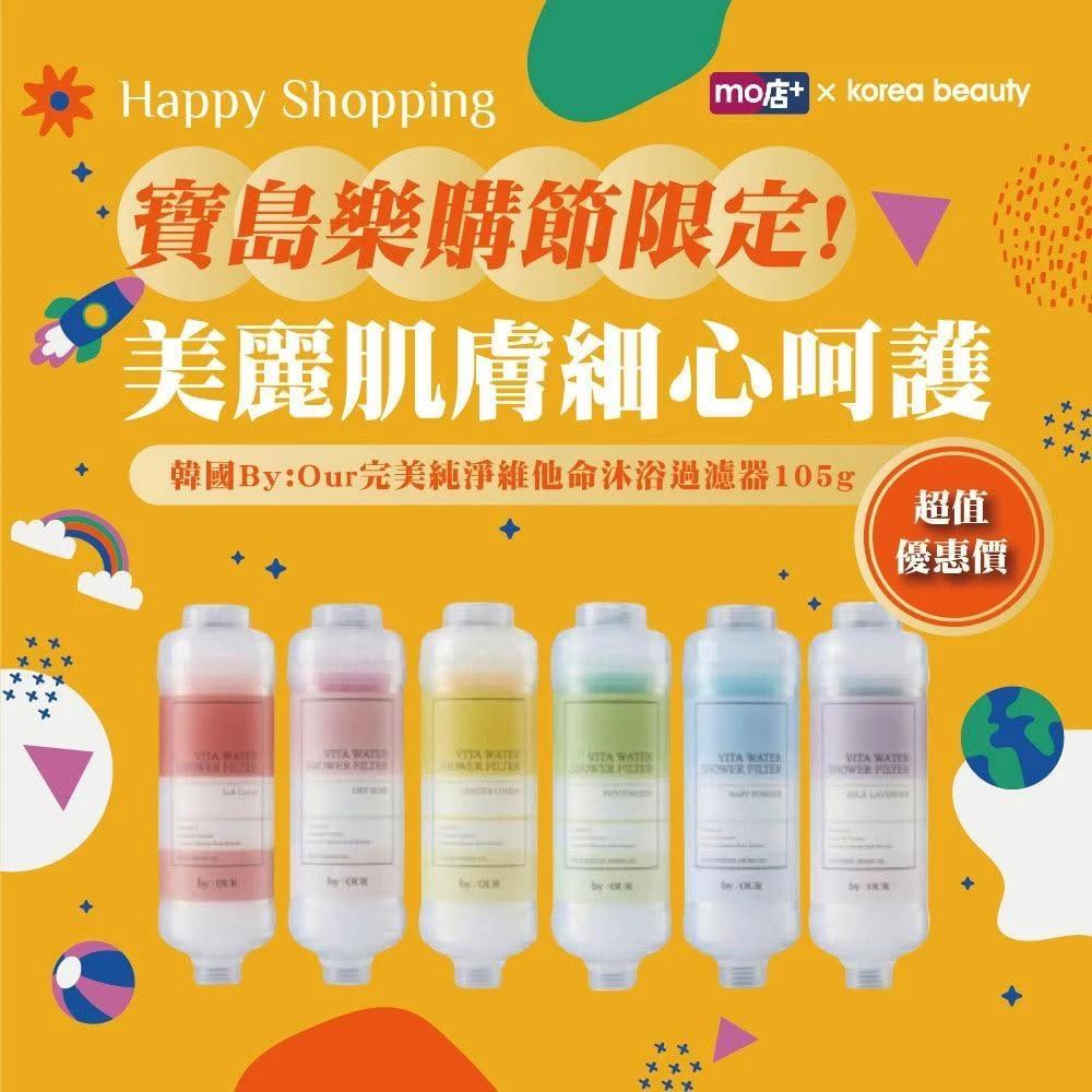 陈乔恩美颜秘密大揭秘！