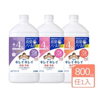 毛林林林依晨PK谁更美