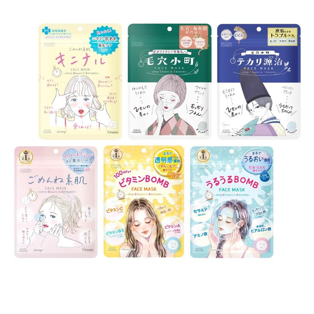 奶茶控青年，护肤这招不能miss！