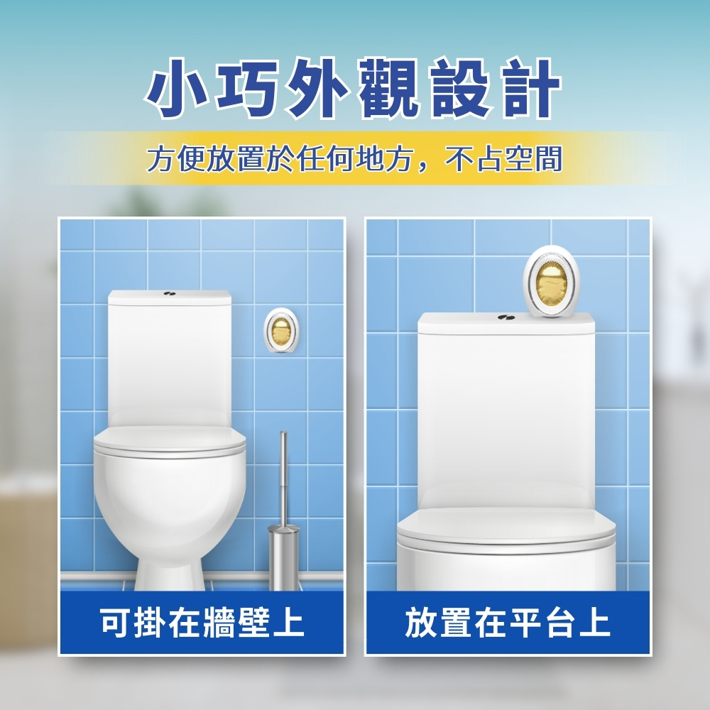 眼周焕颜，重现年轻光彩
