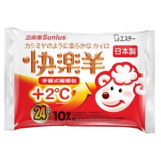 爱敬 NOBEL 气垫粉饼