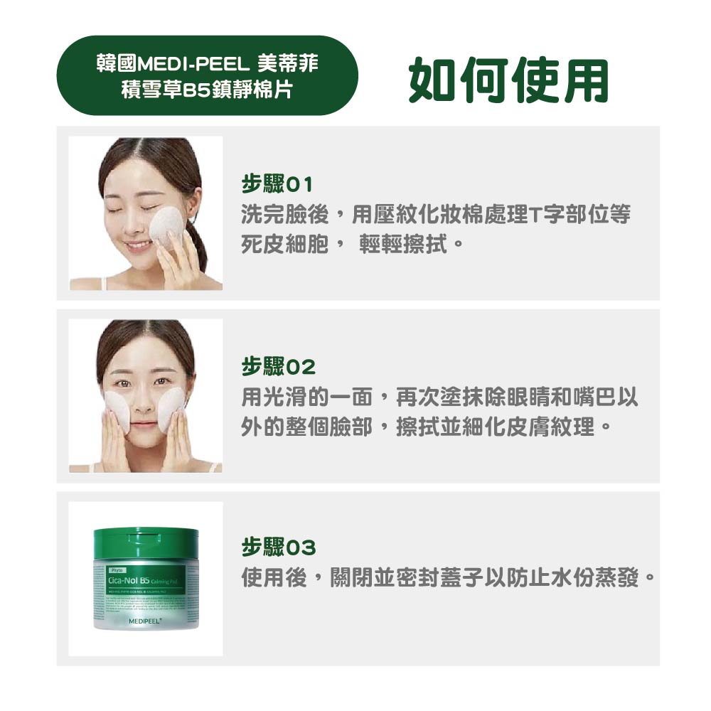 花露双盈润养唇油 / 护唇油保湿滋润不粘腻润唇护唇膏唇彩清爽补水润唇油
