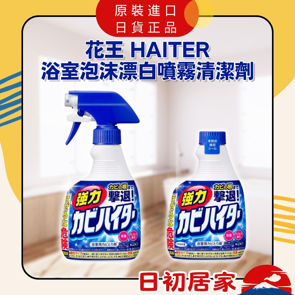 618遗留清单：护肤、护发、脱毛还有这些没买？