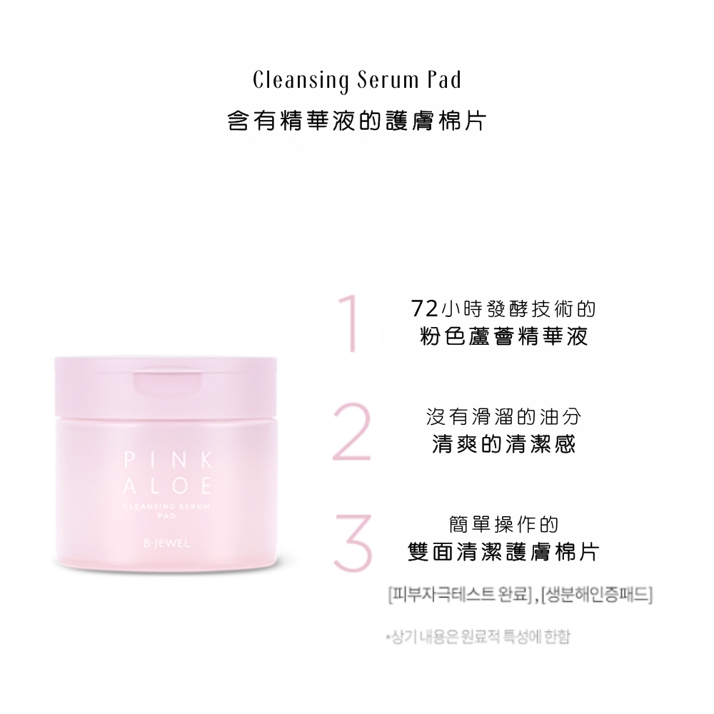 好皮肤八步秘籍，让你闪闪发光！