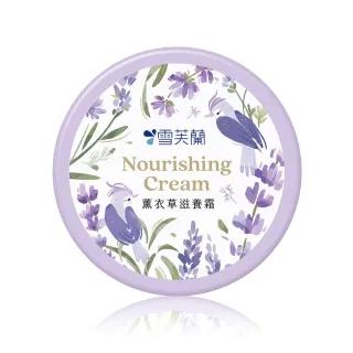 乳液怎么用！神级使用指南来袭