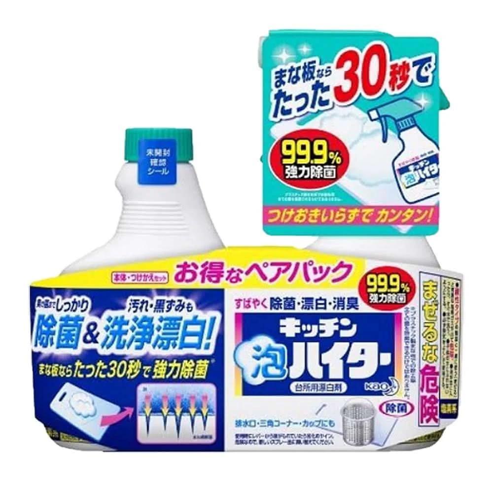 御黑泌护发泡沫染x3件组 （青木黑茶色/莫兰迪亚麻色）