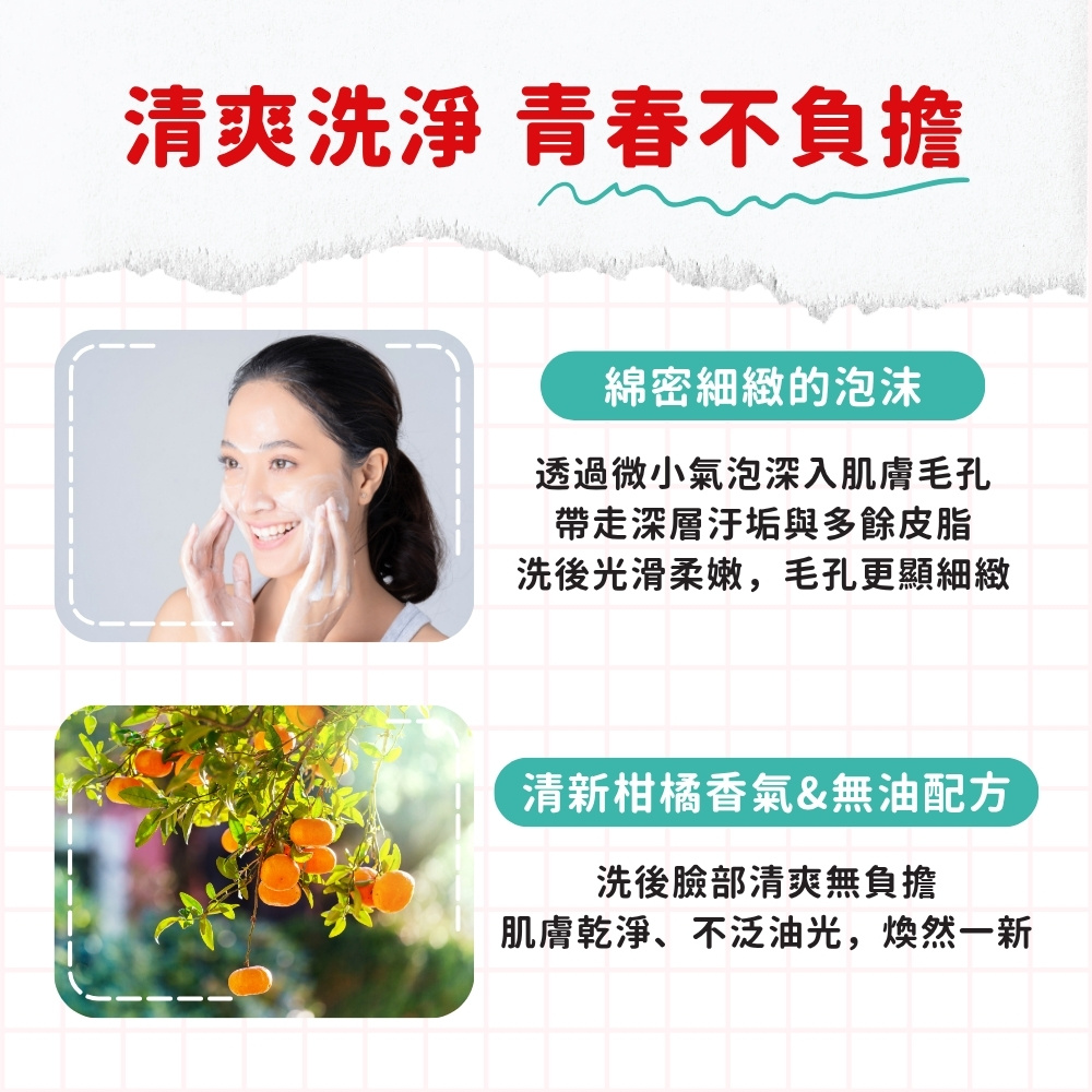 埃及女神的绝密彩妆秘诀