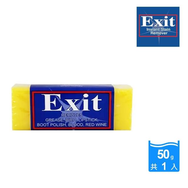 Exit Soap澳洲进口 神奇万用去渍皂50g