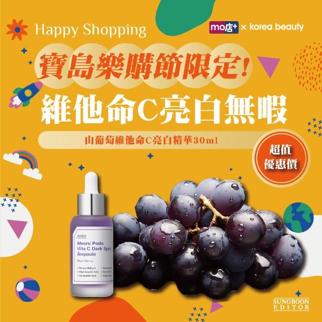 南笙阚清子 足球场大变身
