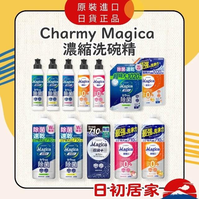 资生堂爆出原料丑闻 产品遭全面限售