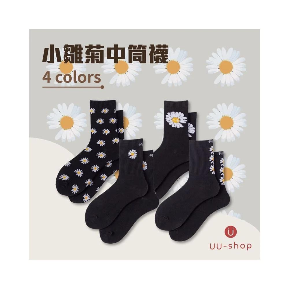 日本进口 一滴消臭元马桶芳香消臭剂20ml