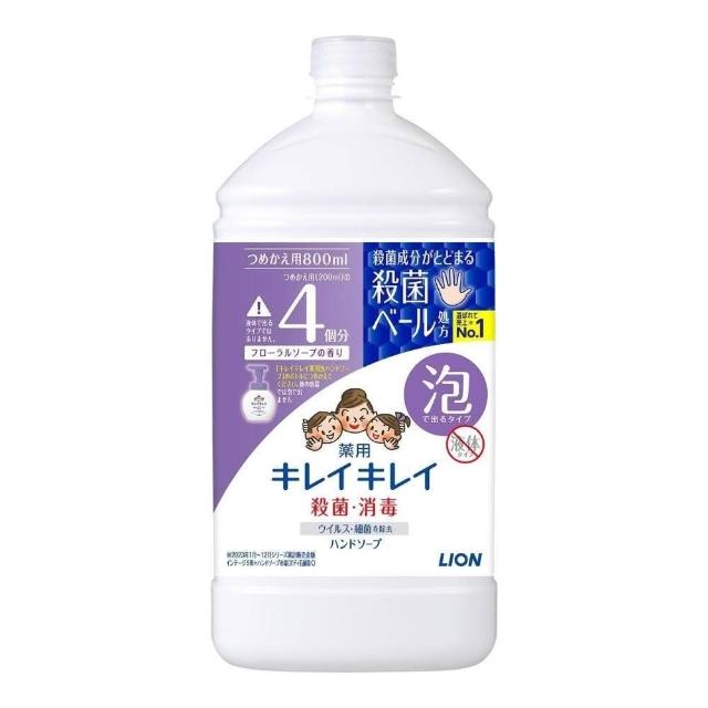 冬日肌肤SOS| 用精油保养攻略