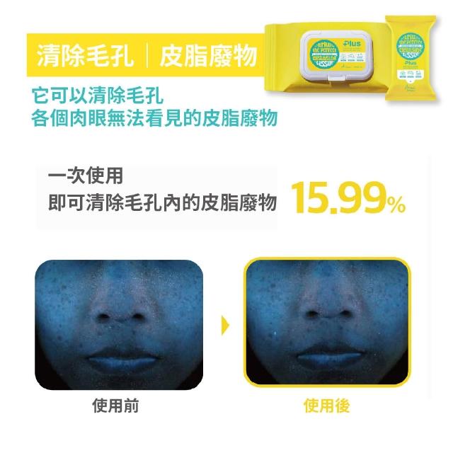 耕耘成果：收获不凡肌肤secret