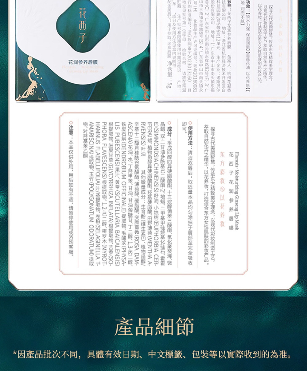 倪妮刘诗诗 “伪素颜”示范 高清图集