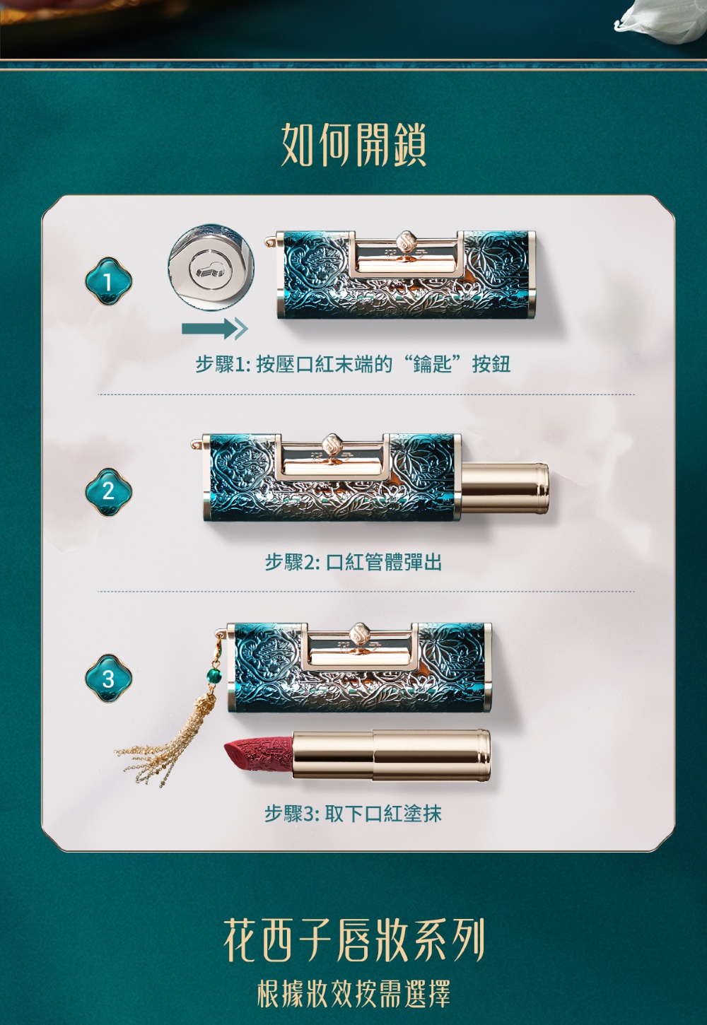 宋茜告别花样姐姐 背后的妆容秘密