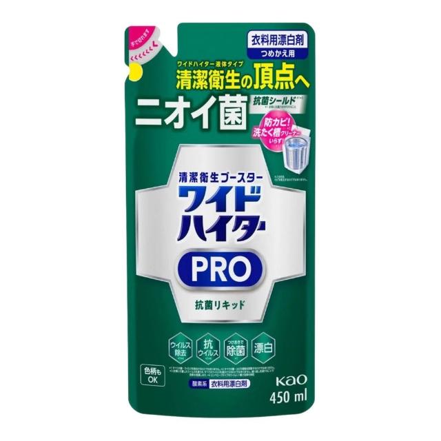 Clear Hero PRO 彩色衣物漂白剂  罐装 补充包 衣物漂白水 消臭 衣领 汗渍 洁白去渍霸 日初居家