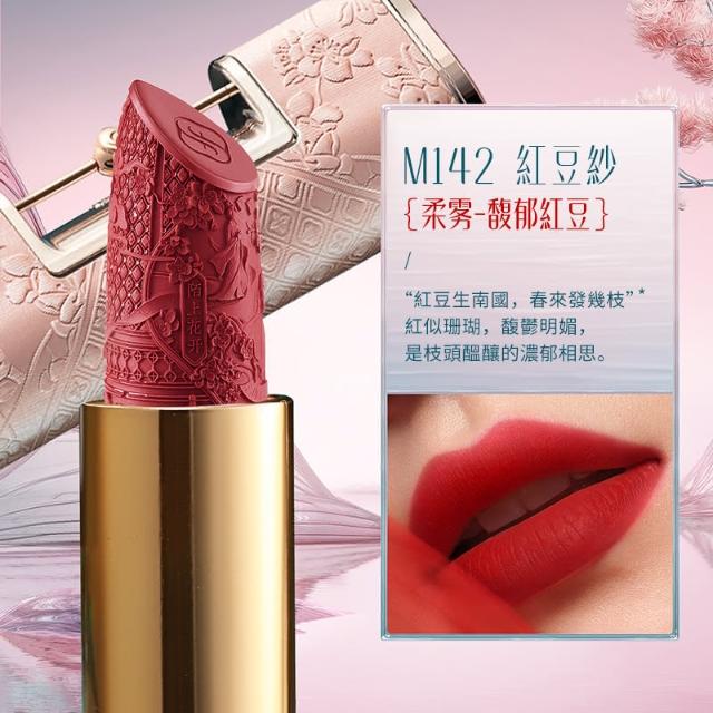 钟楚曦春夏脱单打法？妆容揭秘