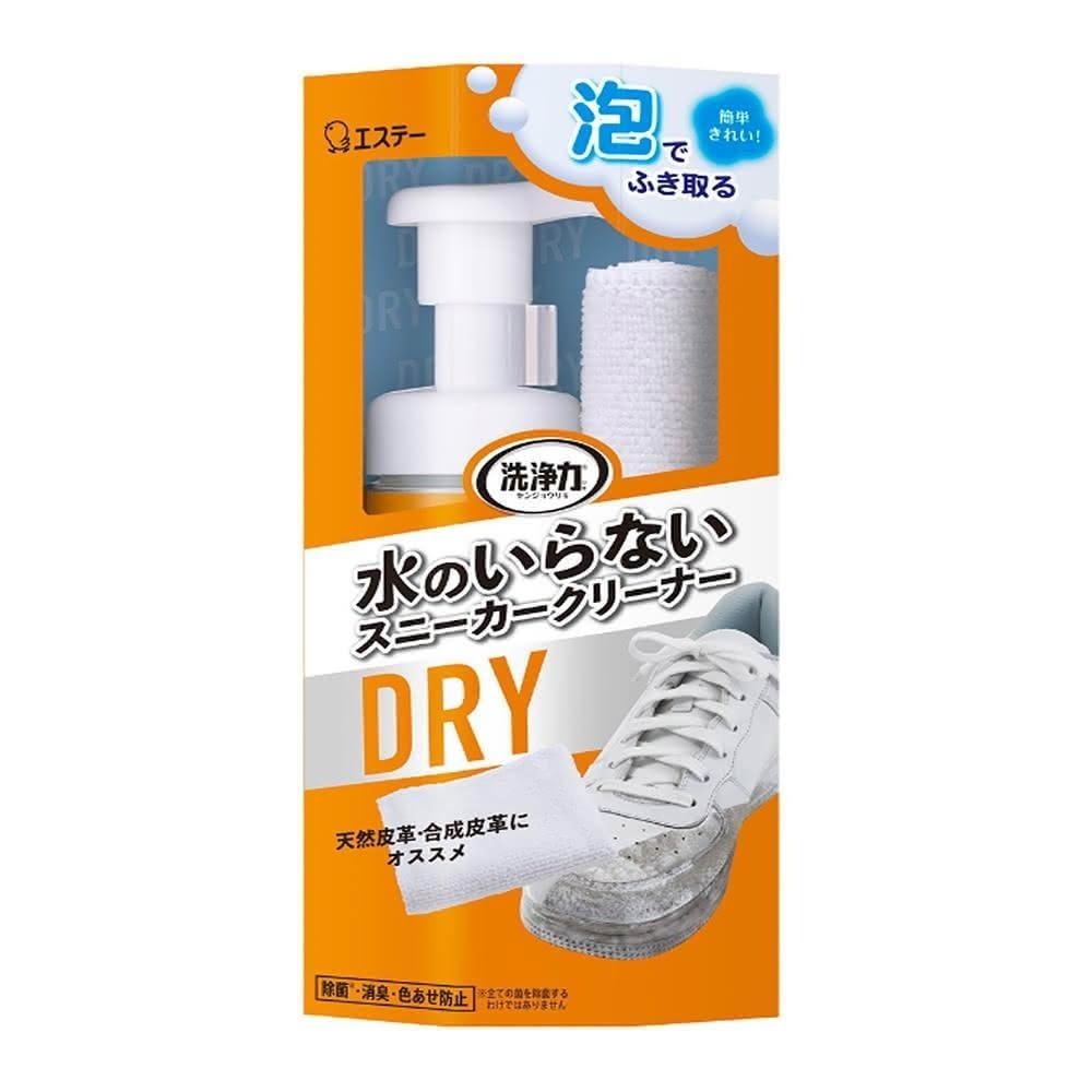 抽取式洗脸巾 60枚 干湿两用 抛弃式洗脸巾 卸妆巾 美容巾 擦脸巾 一次洗脸巾 抛弃式毛巾 日初居家