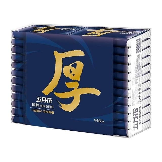 黄金比例教程 打造自然迷人眼妆
