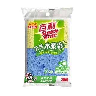 花西子卸妆巾爆款调查