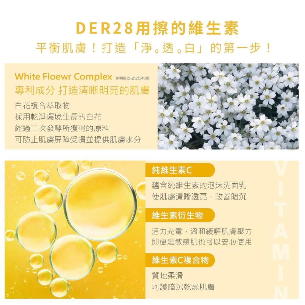 打造立体混血妆 五步轻松上脸