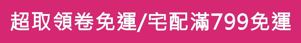明星集锦|这波桃花都不香了！
