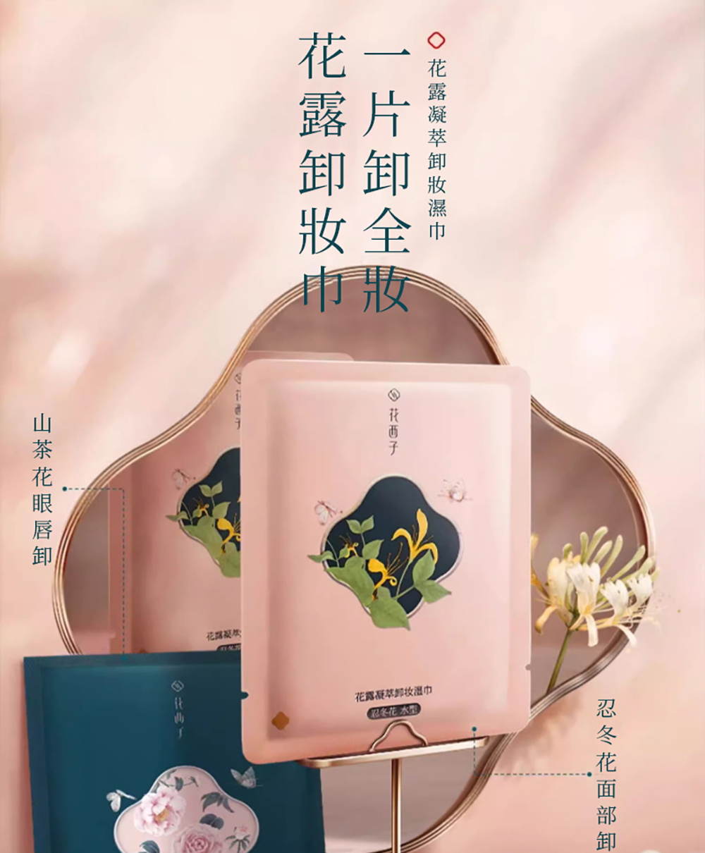 618护肤彩妆省钱攻略 错过预售也要买！