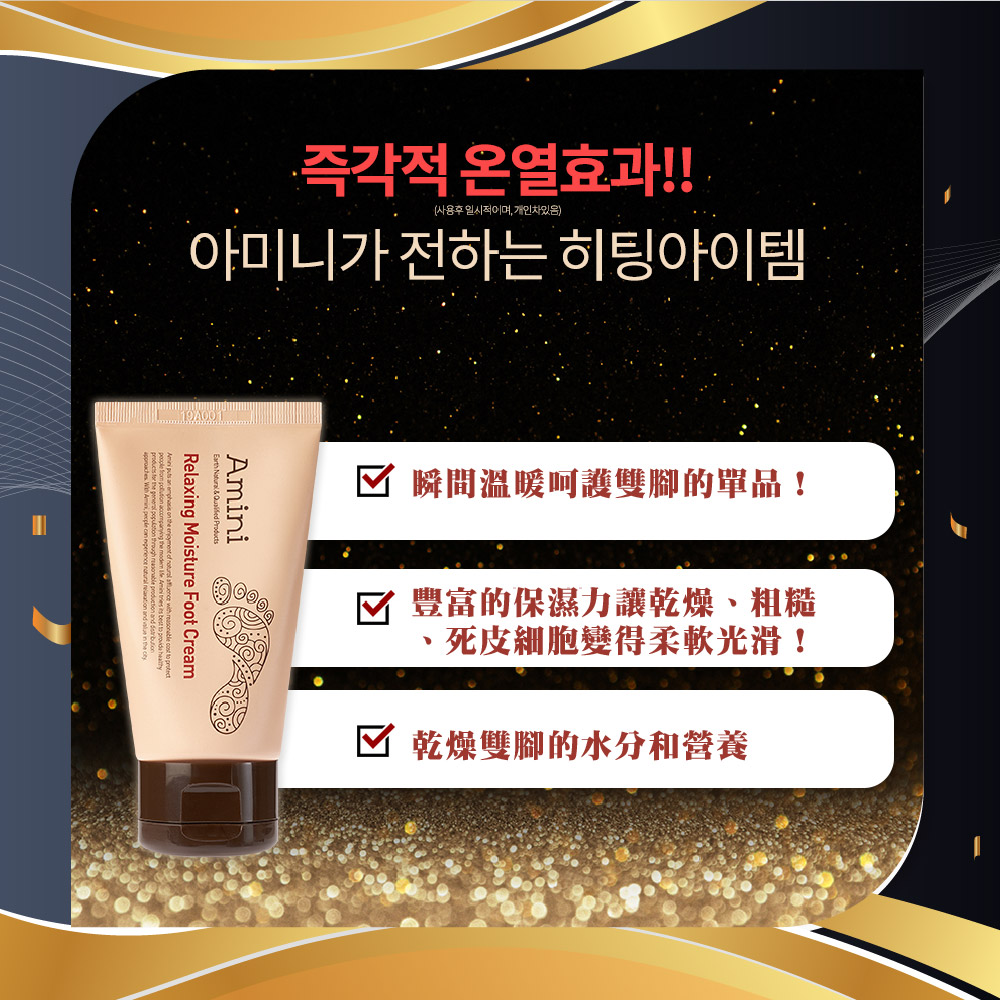 REEDLE SHOT 100 老虎微晶 精华 50ml