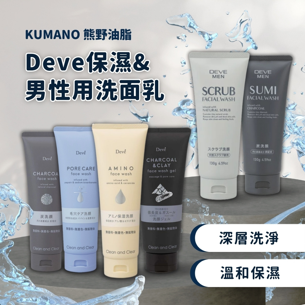 新游牧风 异域彩妆热潮来袭！