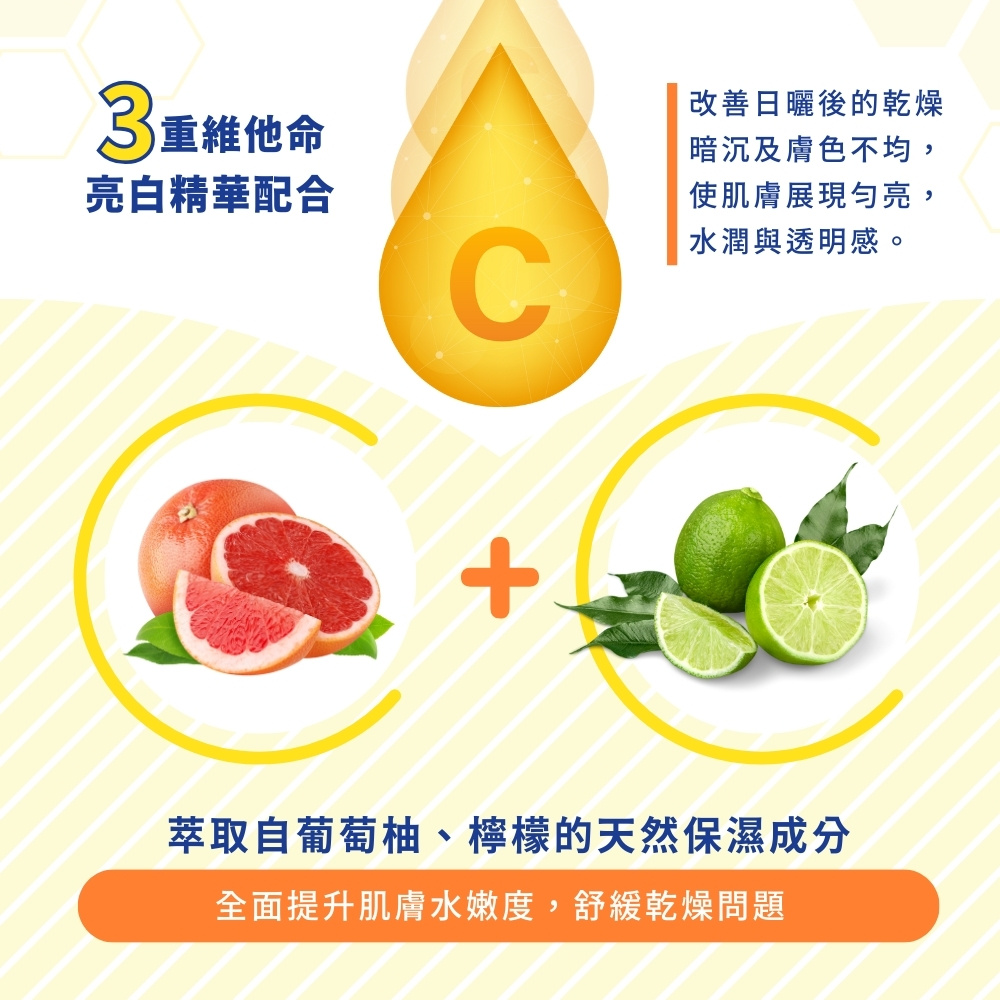 六色混搭 闪耀夏日