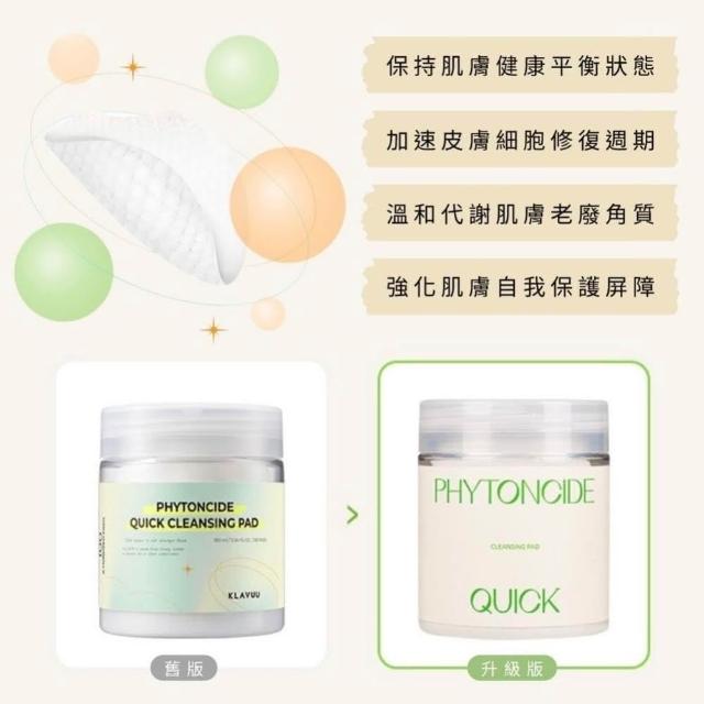 撞脸蒋劲夫主播 揭秘心机护肤