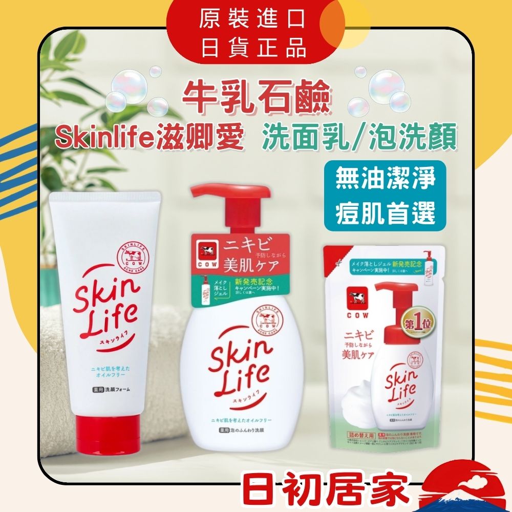 美蒂菲 新款 东方美甲 营养补水护甲安瓶 17ml