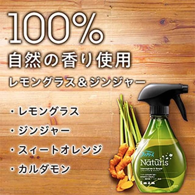 Febreze Naturis 天然植萃 衣物 织物 消臭 喷雾 370ml