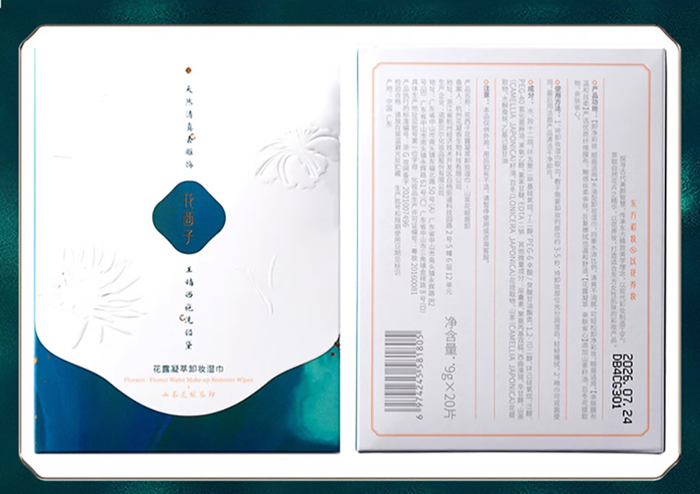 赵丽颖杨幂Angelababy自拍秘诀大揭秘